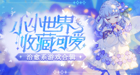 何猷君说奚梦瑶今天是自己走出来的v3.8.4 安卓手机版